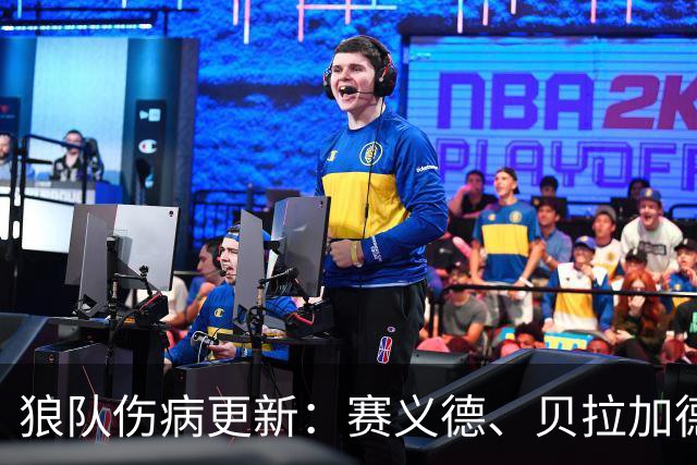狼队伤病更新：赛义德、贝拉加德缺阵，约翰斯通等人接近复出
